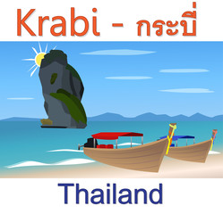 Krabi beach in thailand vector background
