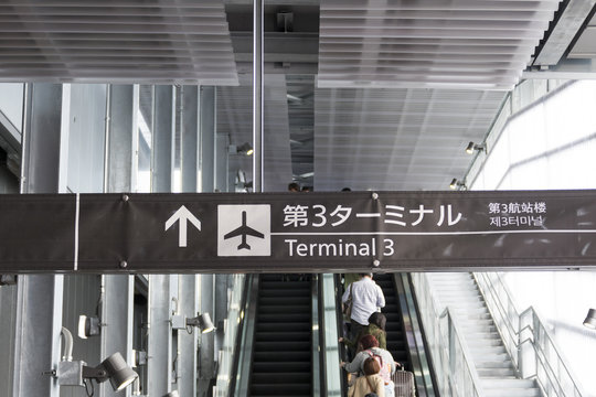 成田空港　第3旅客ターミナル　新しくオープンした格安航空専用ターミナル サインボード