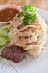 Hainanese Chicken Rice