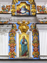 Fototapeta na wymiar Father Jesus Paintings Saint Michael Cathedral Kiev Ukraine