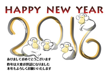 年賀状テンプレート（申年）