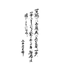  一足飛びに山の頂点へ上がるのも、 一歩一歩しっかりと登っていくのも結局は同じ事に なるんだ