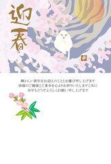 猿のイラスト年賀状テンプレートの申年の干支のサル