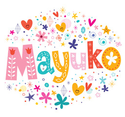 Mayuko girls name decorative lettering type design