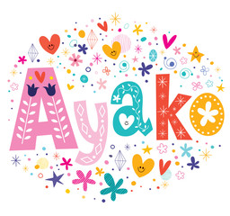 Ayako girls name decorative lettering type design