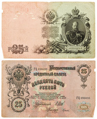 Ancient money isolated on white background