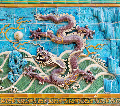 Nine-Dragon-Wall (Number 2 from left) built in 1756, Beijing