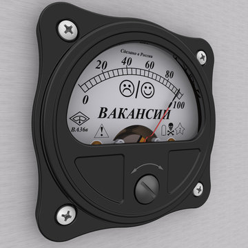 Индикатор вакансий