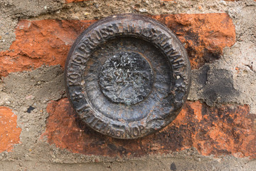 Detail of ruins of the church of Castle Gerdauen