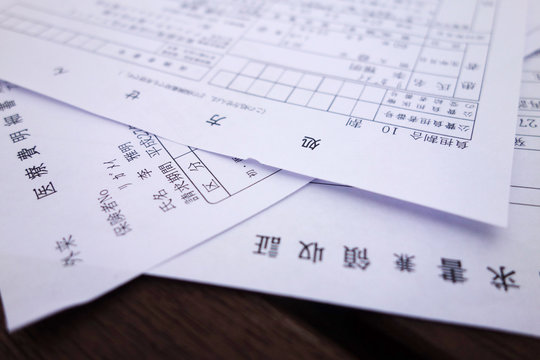 医療費