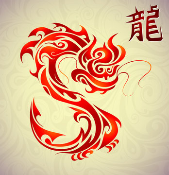 Dragon tattoo with Chinesse hieroglyph