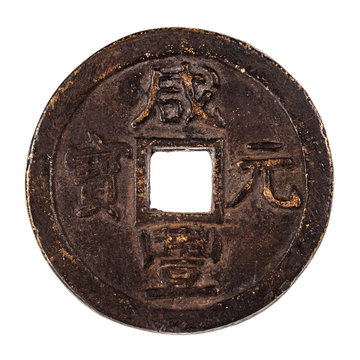 ancient Qing Dynasty chinese coin