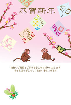 恭賀新年 Images Browse 139 Stock Photos Vectors And Video Adobe Stock 恭賀新年 Images Browse 139 Stock Photos Vectors And Video Adobe Stock