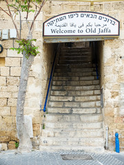 Entrance to the old city of Jaffa