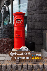 Fototapeta premium Fuji Subaru line 5th station post stand