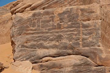 Gebel Silsila pharaonic quarry signs