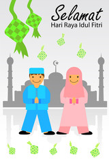 Greeting Card - Ramadhan Kareem 

