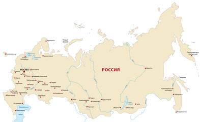map of russia in cyrillic