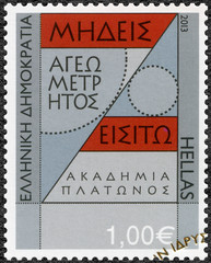 GREECE - 2013: shows Plato mathematics maths geometry law book