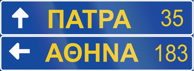 Advance Direction Sign In Greece - Stack