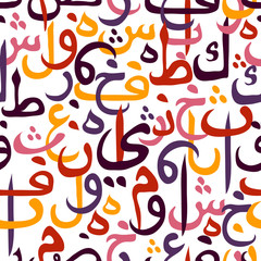 colorful ornament seamless pattern Arabic calligraphy