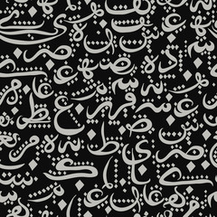 black and white seamless pattern ornament Arabic calligraphy - 84141588