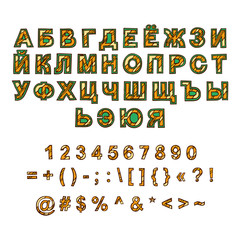 Vector decorative Russian alphabet, hand-drawn