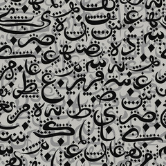 black and white seamless pattern ornament Arabic calligraphy
