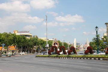 Bangkok, Thailand, 30 May 2015. On 30 May 2015 , Rajadamnern Road view from Phan Fah Bridge , sunny day on late summer season in Thailand.