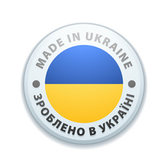 Made in Ukraine