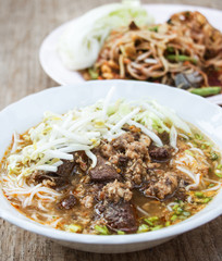 Nam ngiao