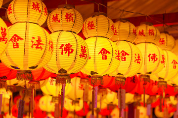 Chinese New Year red and yellow paper lanterns in Penang, Malays