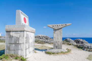 沖縄県　波照間島　日本最南端の碑