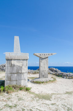 沖縄県　波照間島　日本最南端の碑
