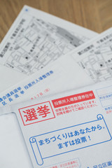 選挙の投票所入場券