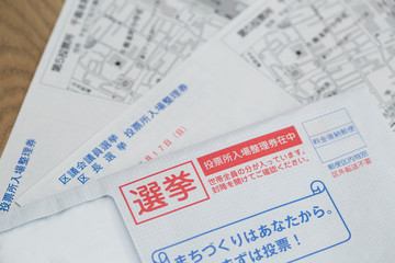 選挙の投票所入場券