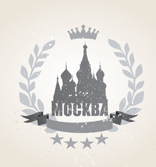 Grunge Moscow icon laurel weath