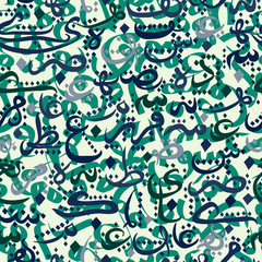 seamless pattern ornament Arabic calligraphy of text Eid Mubarak concept for muslim community festival Eid Al Fitr(Eid Mubarak)