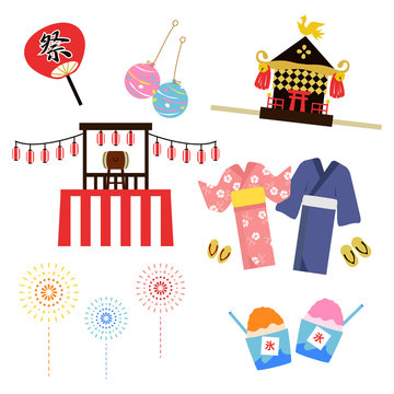 54 件の最適な 神輿飾り 画像 ストック写真 ベクター Adobe Stock