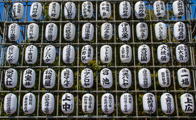 Fototapeta premium Japanese lantern wall