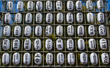 Japanese lantern wall