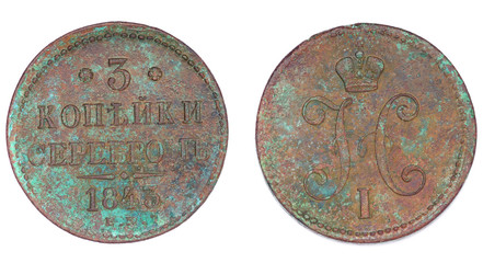 Old Russian coin