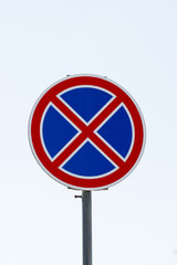 Road sign "no parking" under blue sky