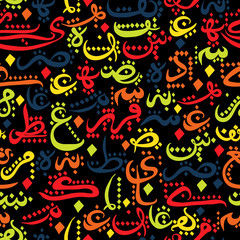 Obraz premium seamless pattern ornament Arabic calligraphy of text Eid Mubarak concept for muslim community festival Eid Al Fitr(Eid Mubarak)