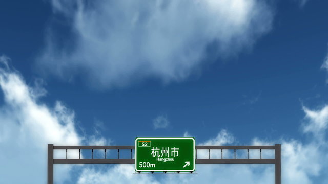 Passing under Hangzhou China Highway Road Sign
  