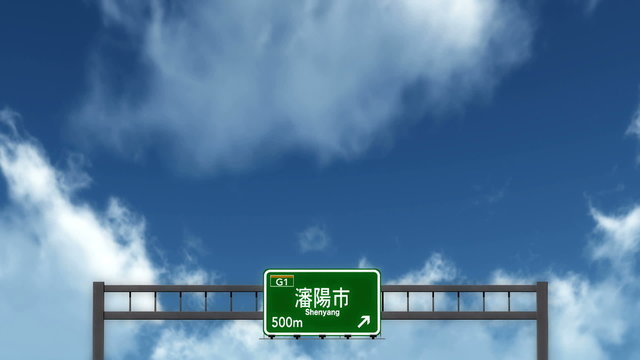 Passing under Shenyang China Highway Road Sign
  