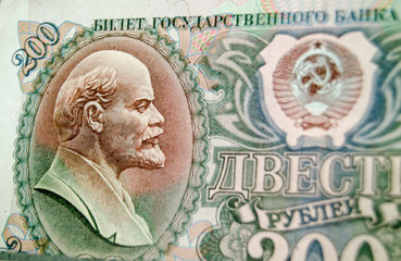 Historic USSR banknote detail / Detail of an historic Soviet Union banknote for two hundred ruble showing a profile of the Communist leader Lenin.  