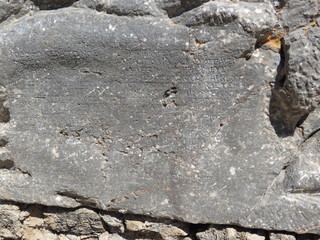 Grèce - Rhodes - Kamiros - Mur avec Ecriture grecque ancienne