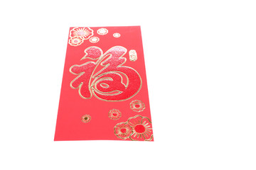 red envelope isolated on white background for gift