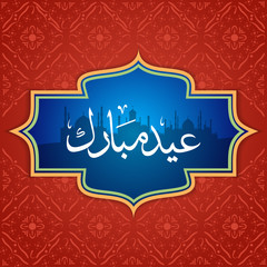 Eid Vector Illustration Greeting Card